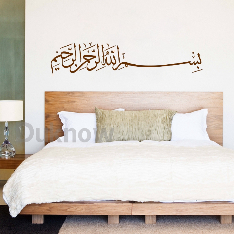 Calcomanía de Pared Bismillah, - Home Decor Indonesia reseña y precio
