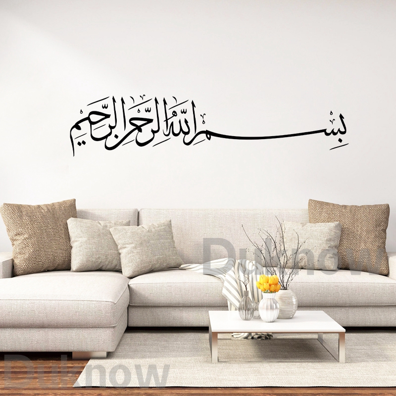 Calcomanía de Pared Bismillah, - Home Decor Indonesia reseña y precio
